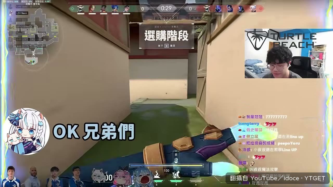 五文接手 call 全場