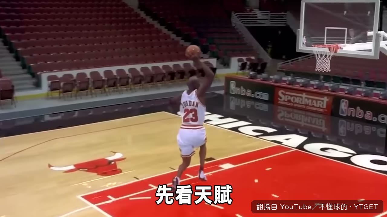 Jordan 的彈跳與滯空是天賦核心
