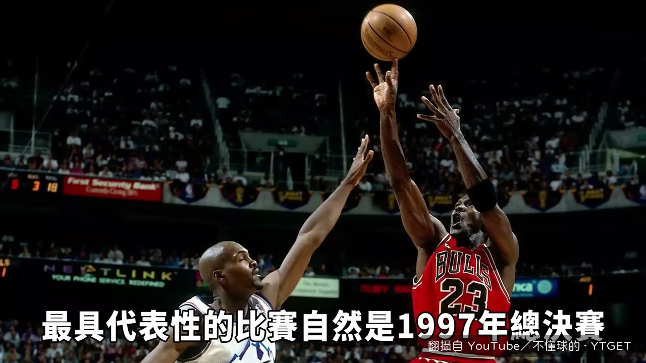 1997 年總決賽後仰跳投的穩定出手