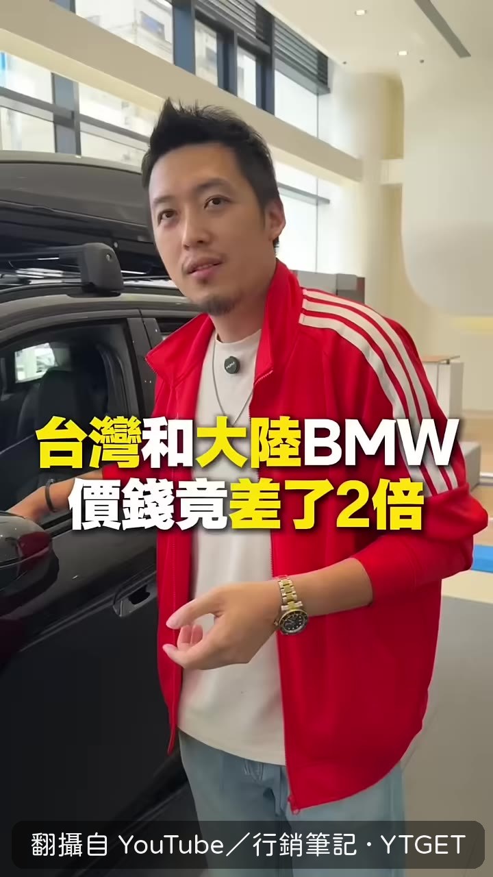 在BMW展間找iX3