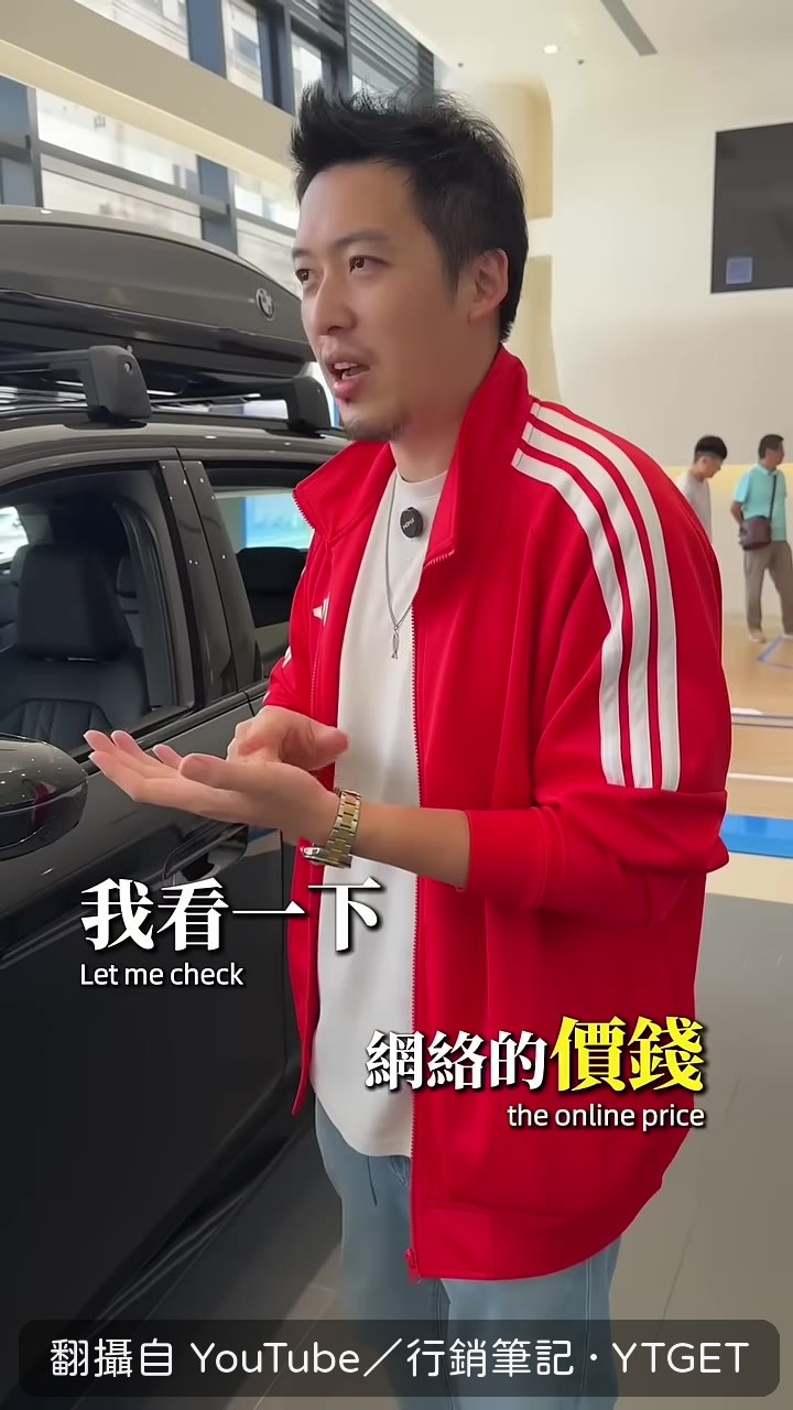 大陸27萬人民幣就能買到