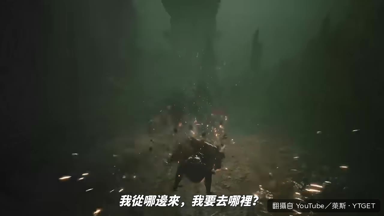 黑神話的地圖讓萊斯氣到罵髒話