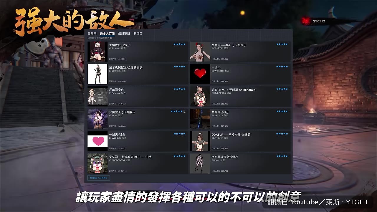 嗜血印一折特價，萊斯說這價格是逼你買