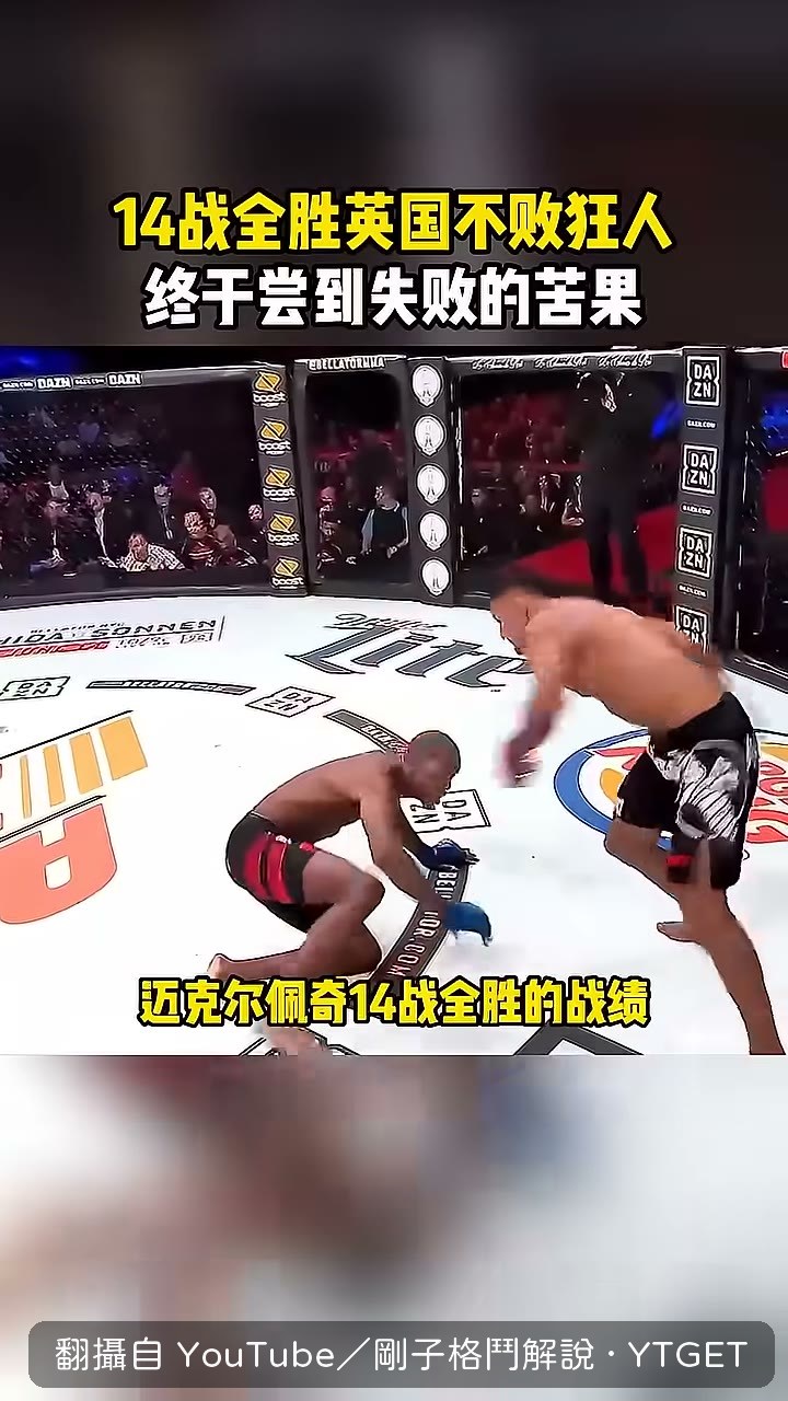 道格拉斯靜靜站著，臉上毫無波瀾