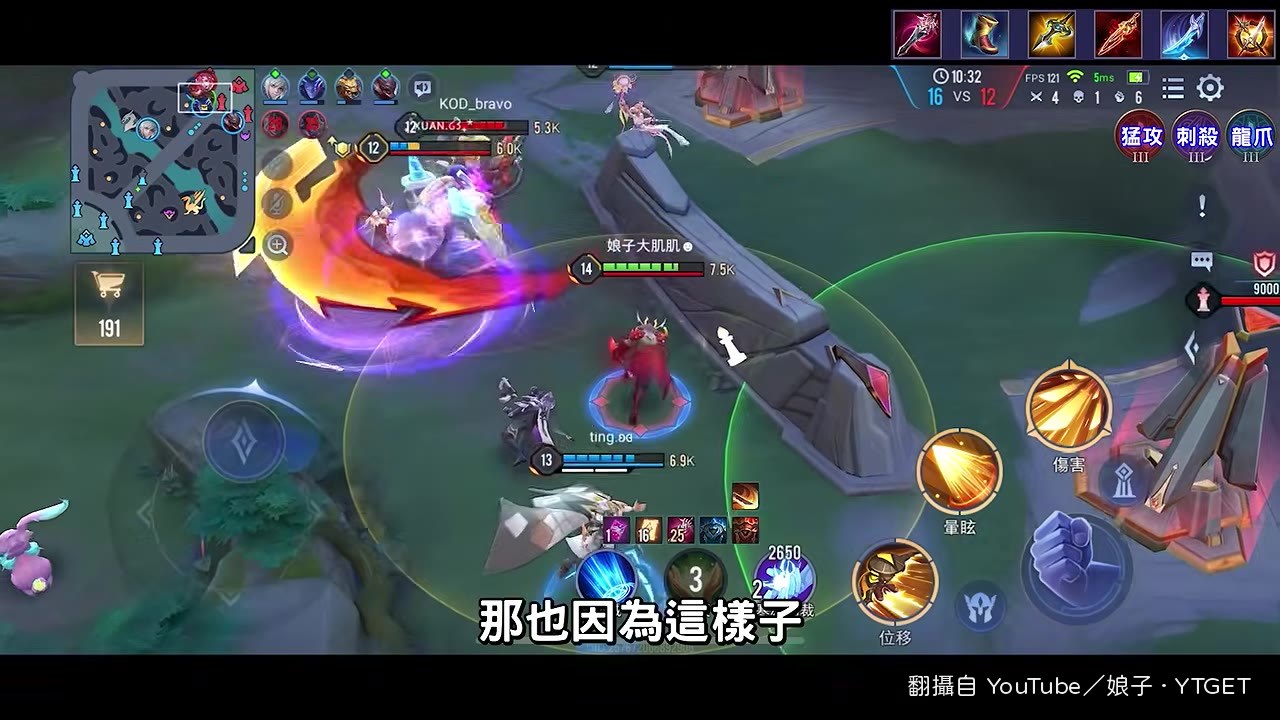 娘子直言這波削弱砍很重，且玩且珍惜