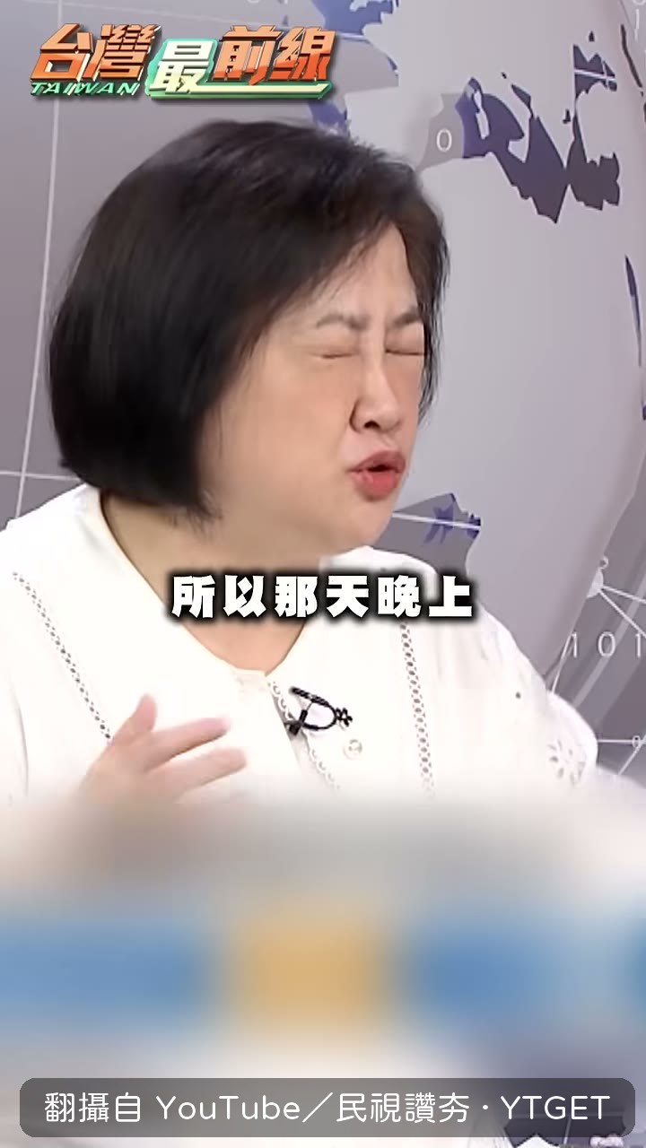 陳敏鳳接到小平哥的電話