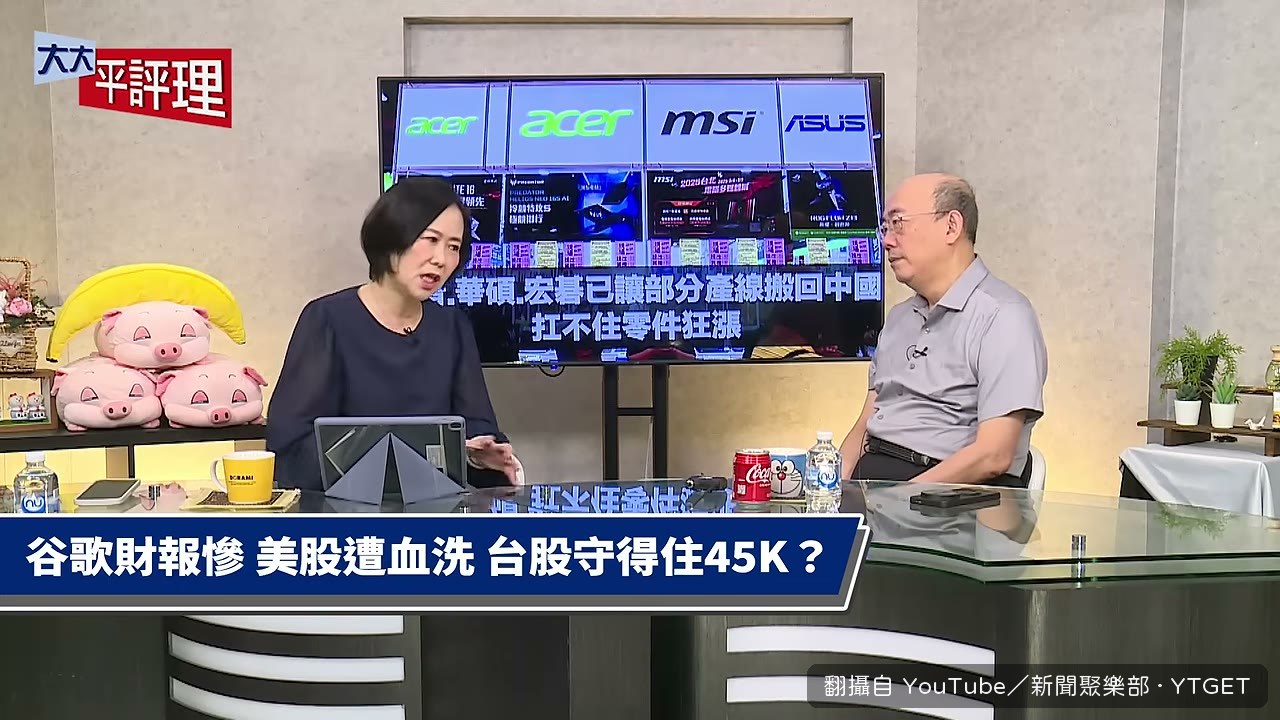 惠普華碩鴻基產線搬回中國