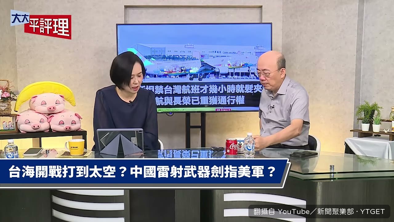 巴基斯坦封鎖台灣航班領空