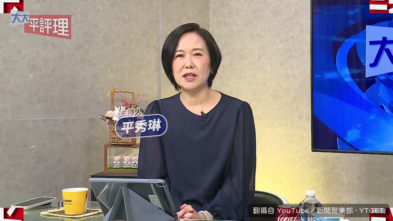 平秀琳開場介紹郭正亮
