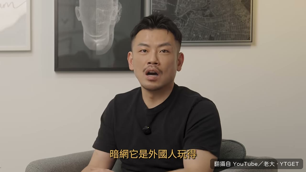 台灣人林瑞翔白天教警察晚上當毒梟
