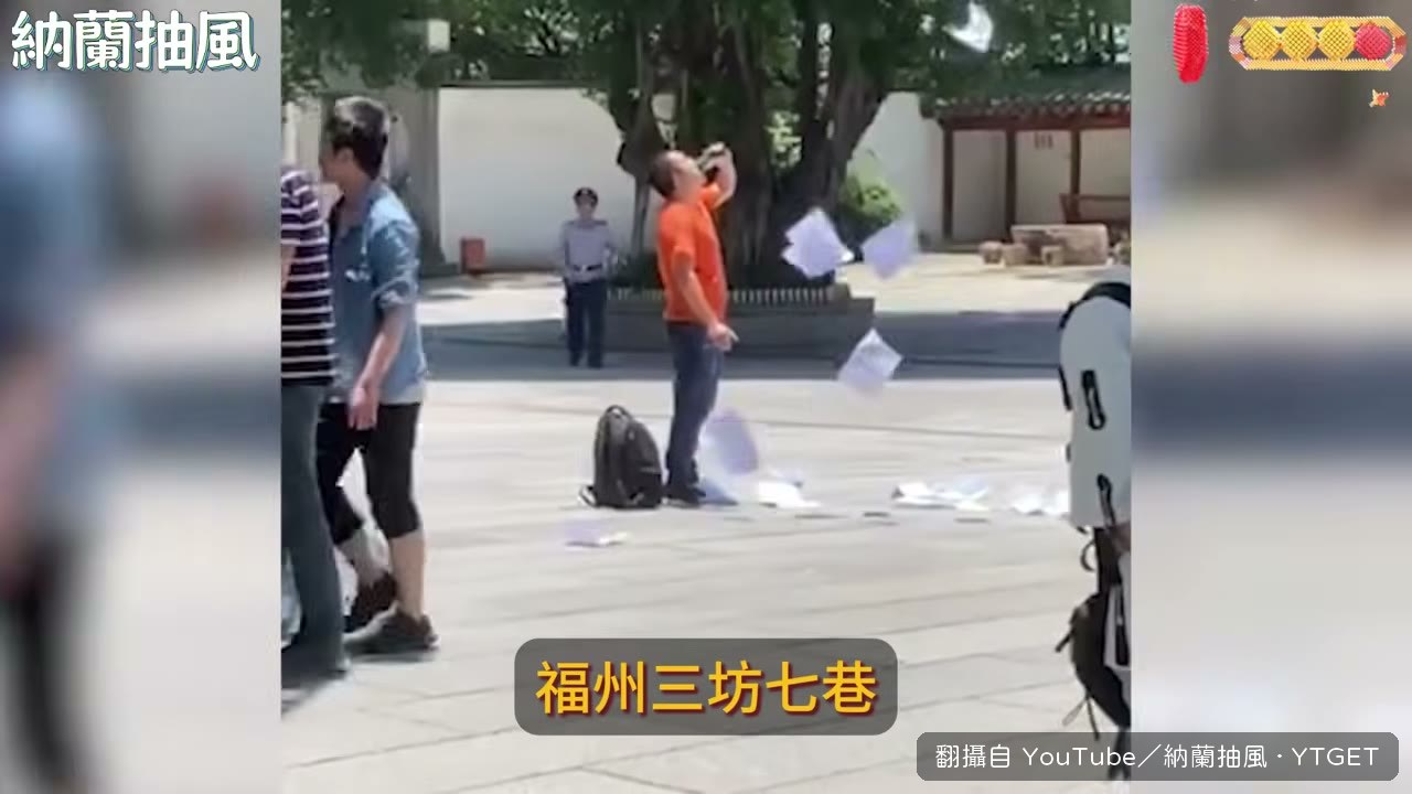 三個年輕人當街喝下農藥
