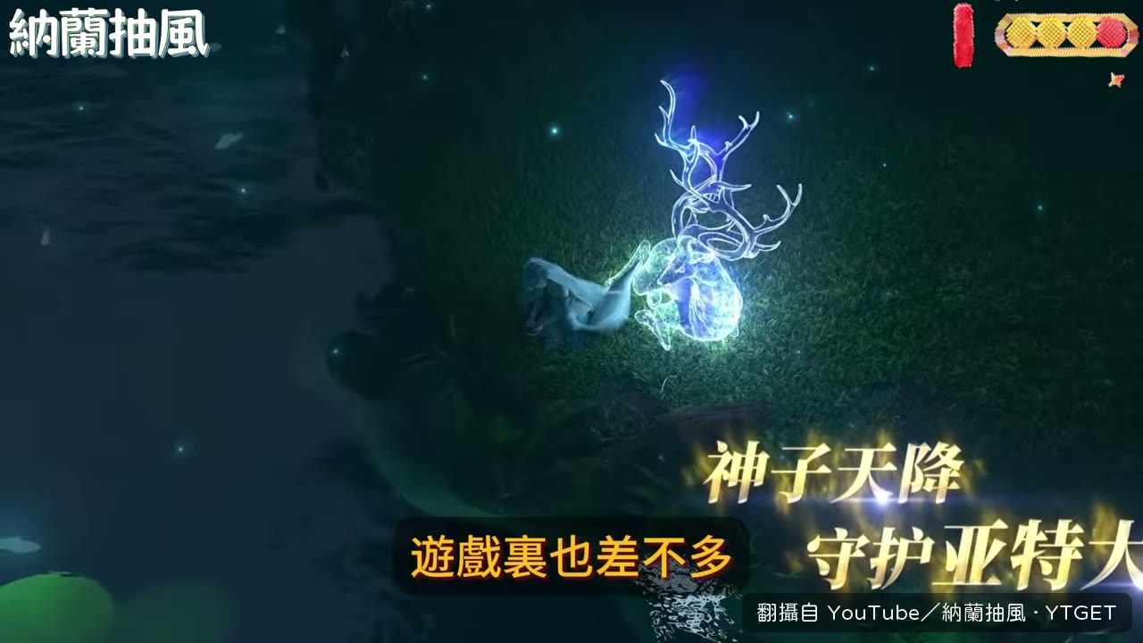 高階魂可以交易換現金