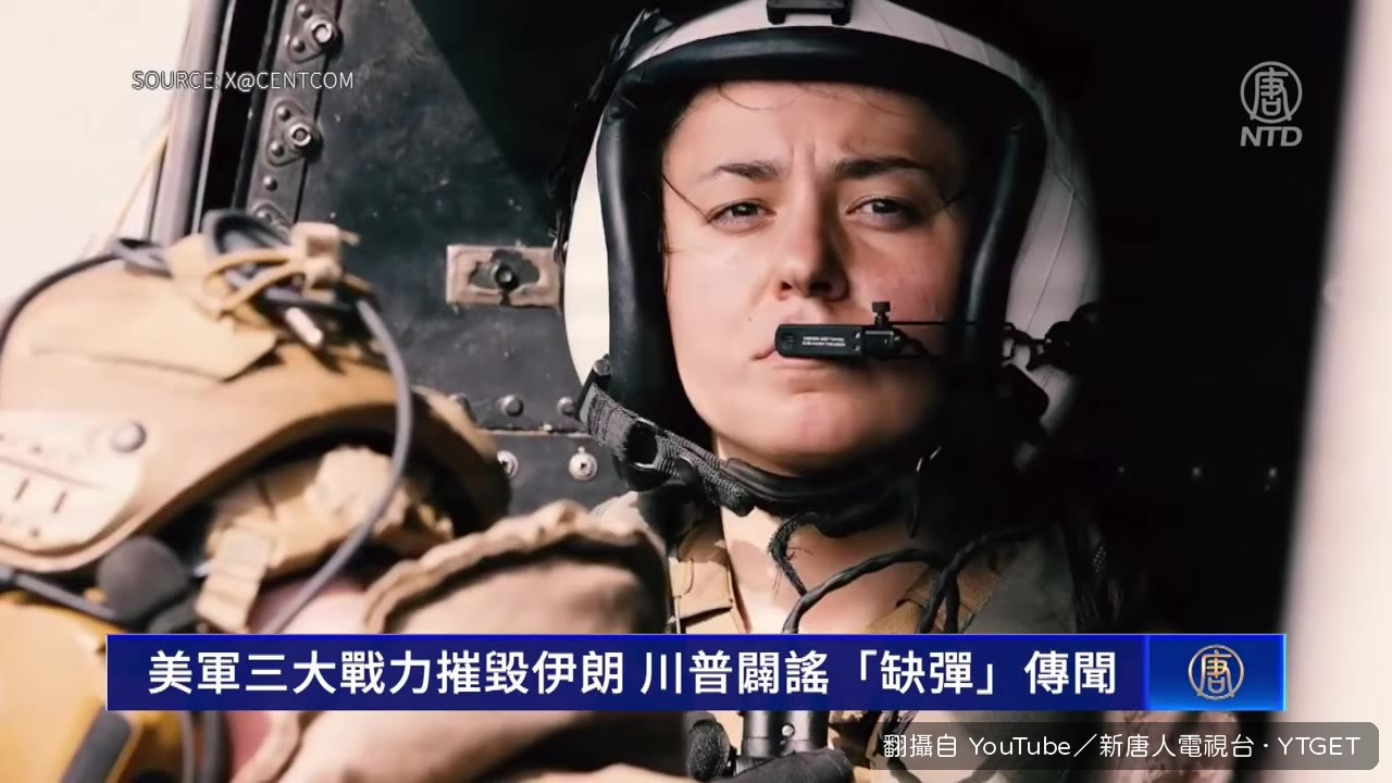 美軍護送商船進出霍爾木茲海峽
