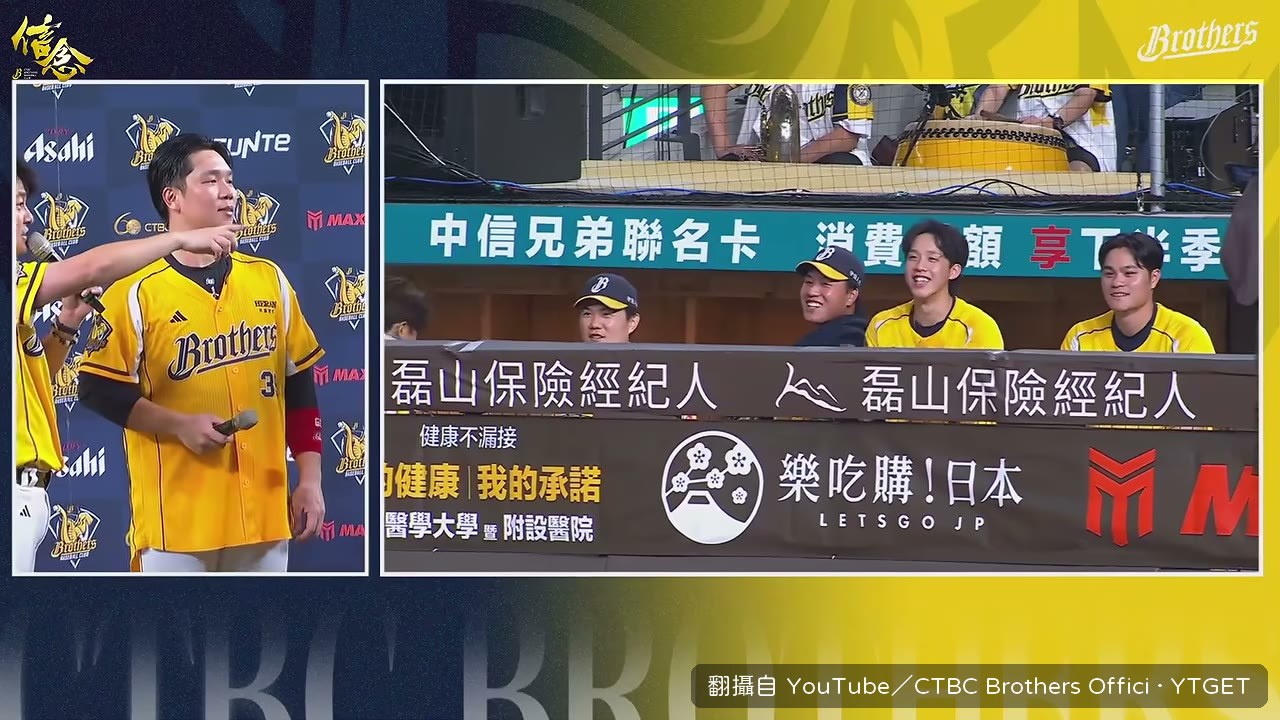 張士倫上台伴舞