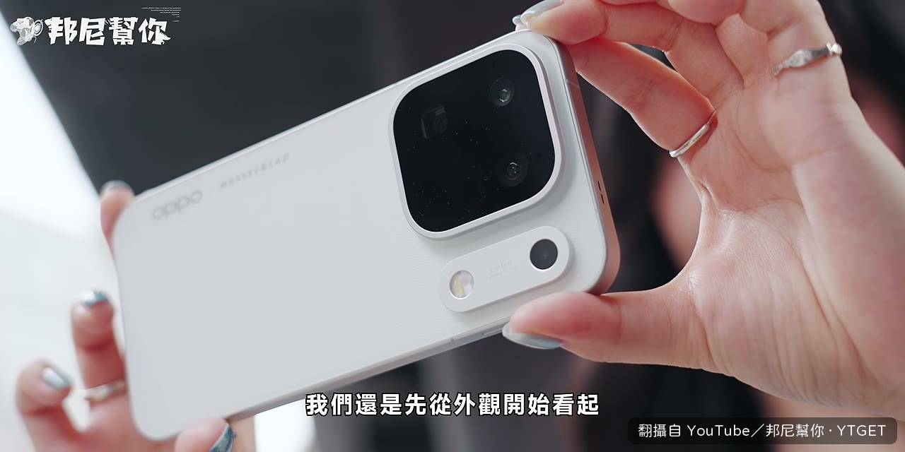 白色冷雕玻璃機身實機質感