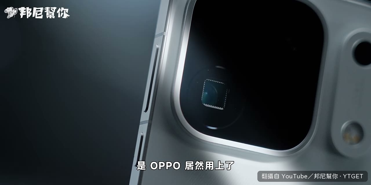 三顆兩億畫素鏡頭是這次最大賣點