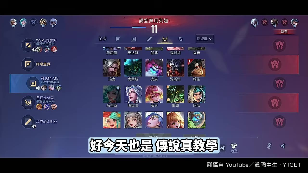 開場直接破題，海諾凱薩的兩大核心