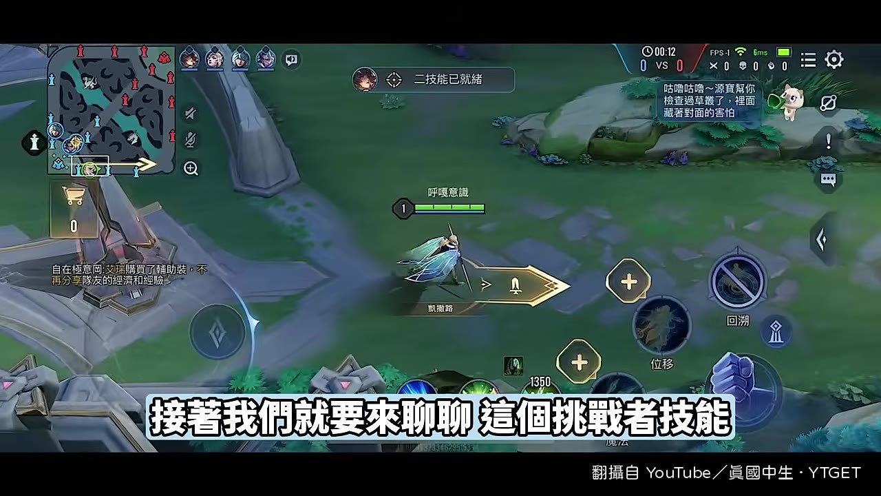 制裁依夏的夢夢，前期換血直接贏