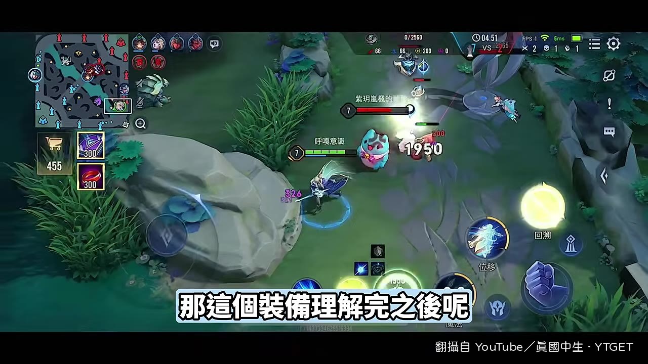 海諾凱薩的出場時機,取決於你的段位