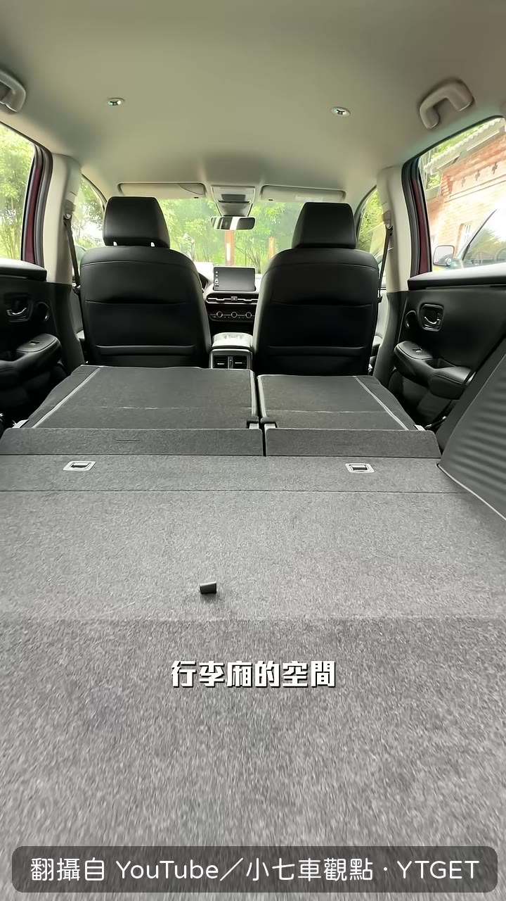 開啟後廂直接看空間夠不夠