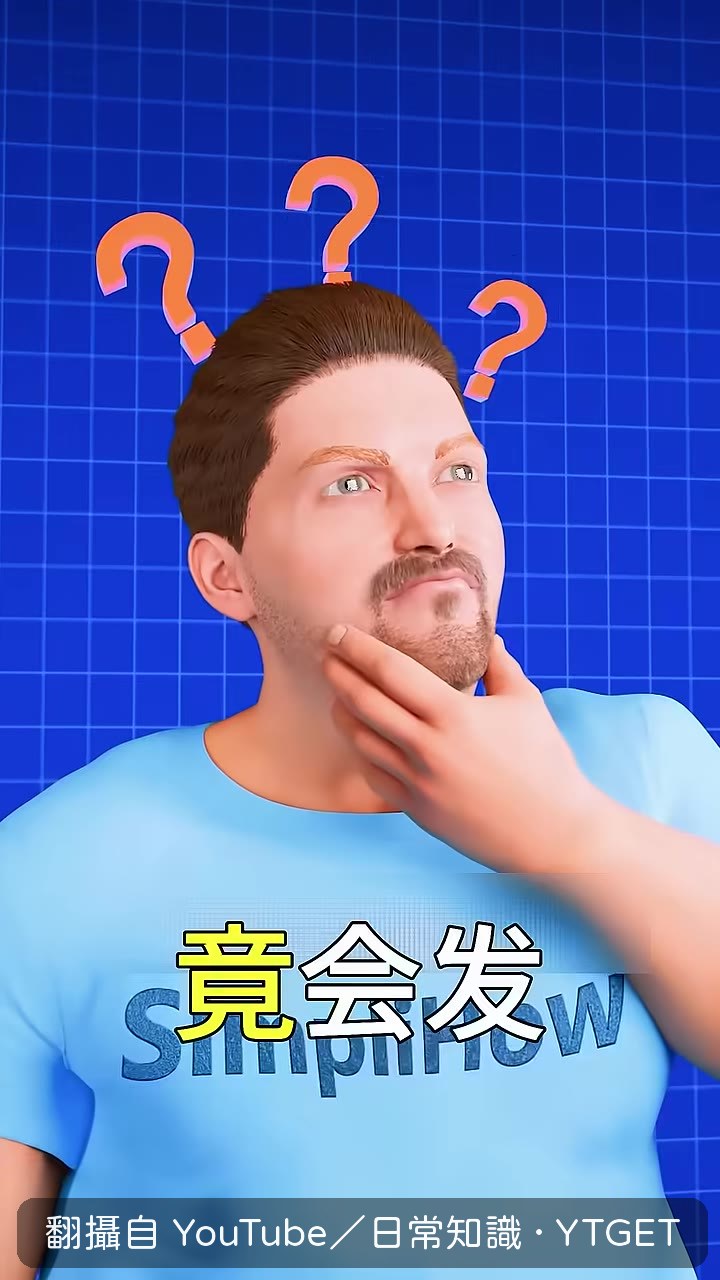 怎麼敲都敲不破雞蛋