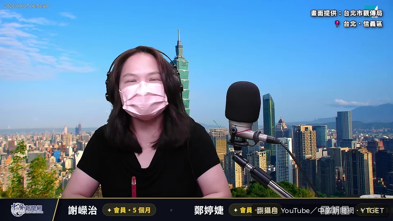 白露節氣到,天氣轉涼