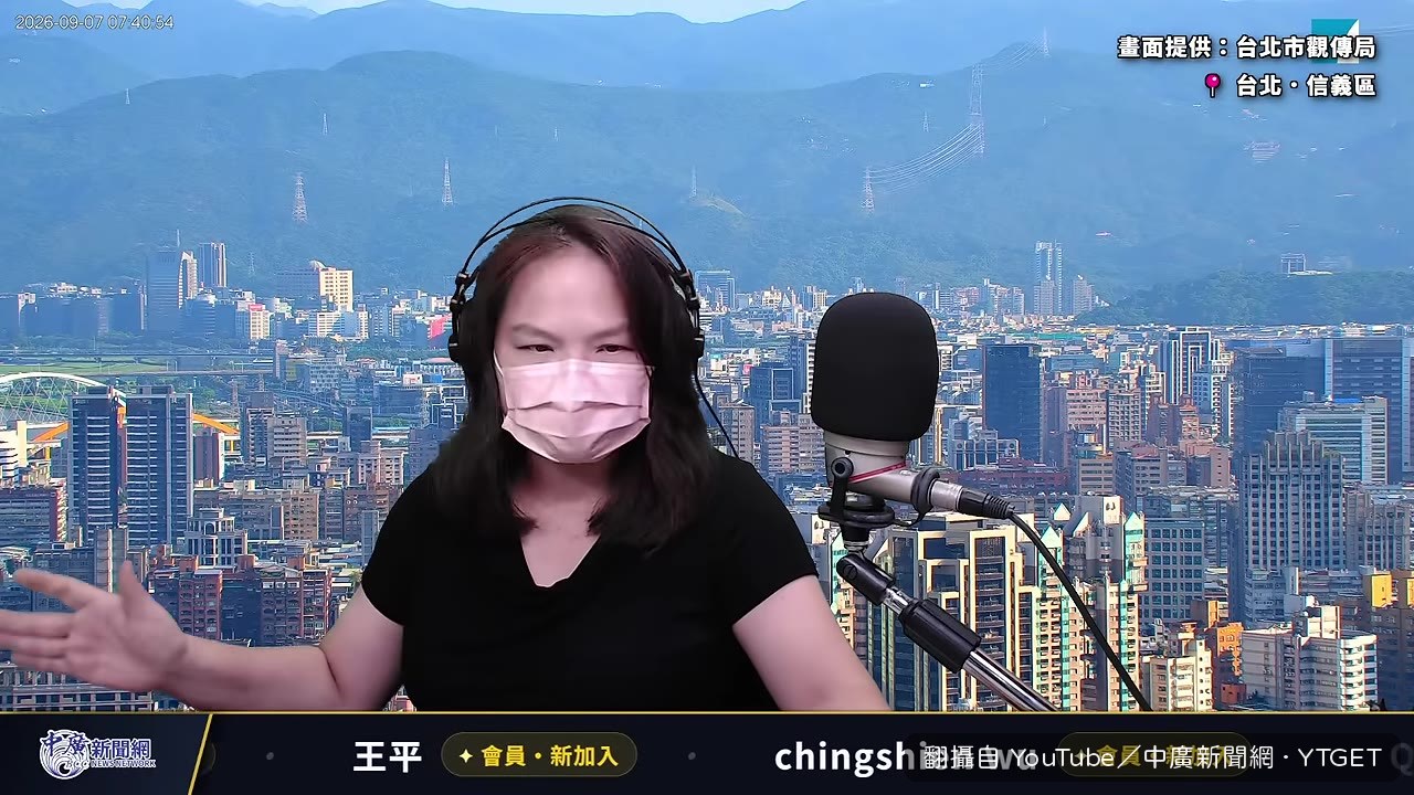 台電擬調漲半導體大戶電價