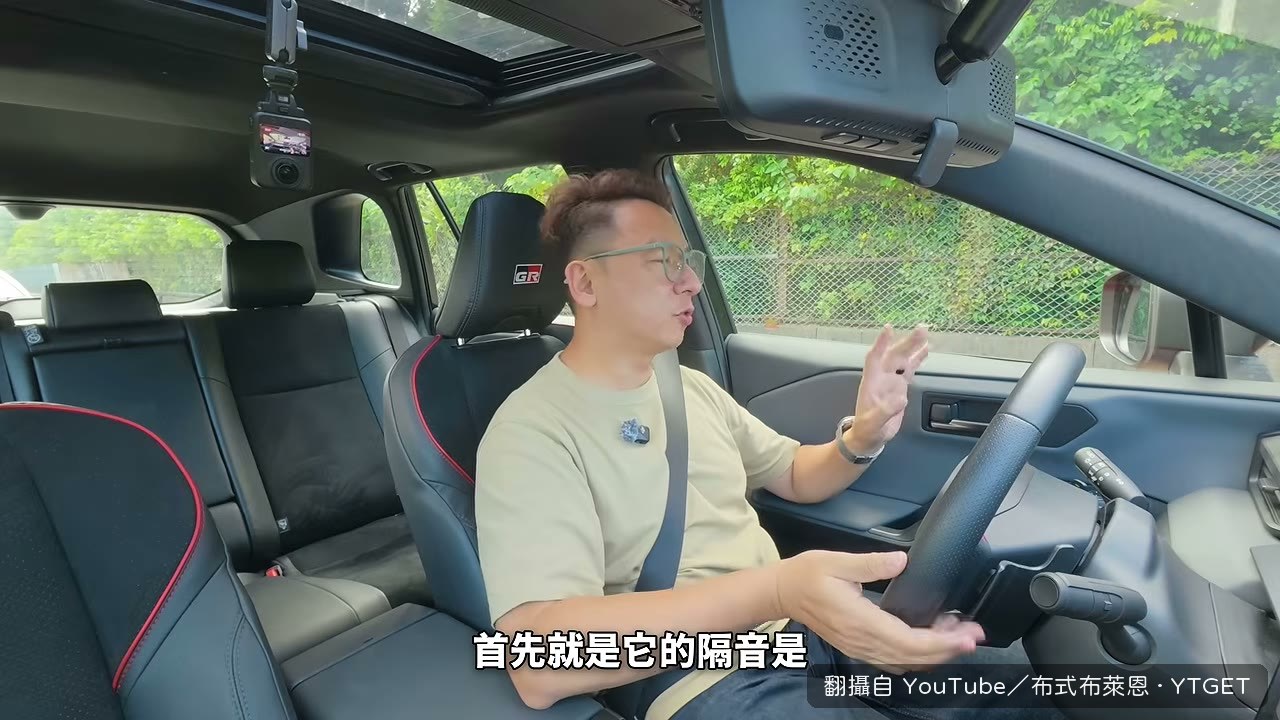 隔音與輪噪是最大缺點