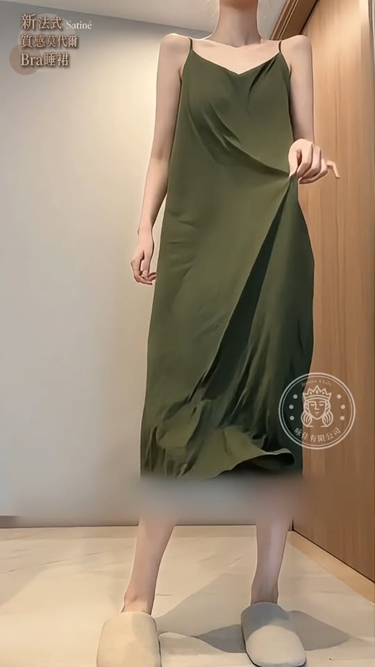 莫代爾Bra睡裙實測：胸墊一體不跑位，穿出門也無違和感