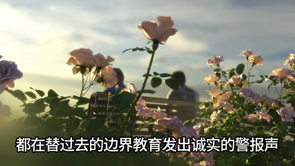 觸碰前先確認，看懂身體警報系統背後的親密互動心理機制