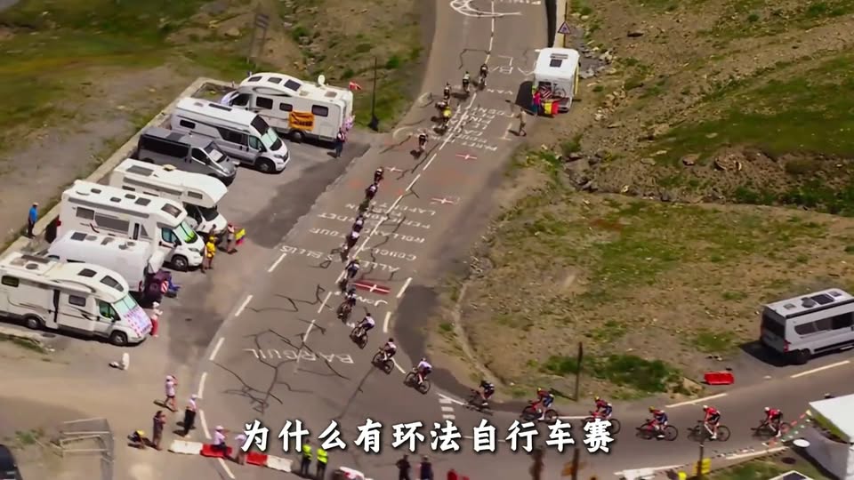 環法黑歷史與環中國辦不起來的殘酷現實