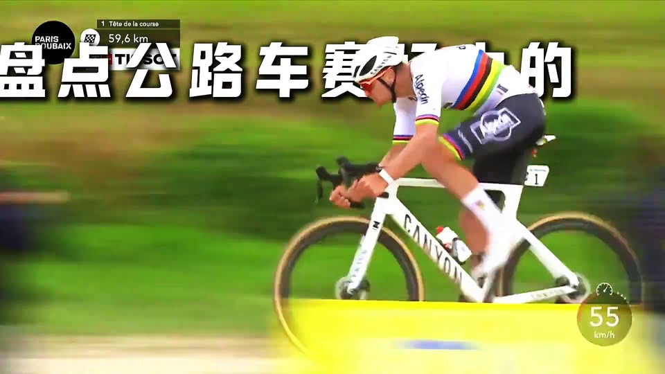 公路車賽極速五經典：下坡105公里、衝刺83公里全收錄