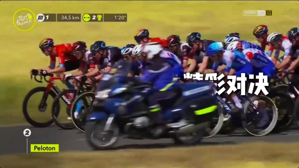 環法八場經典終點對決剪輯，摔車與逆轉全收錄