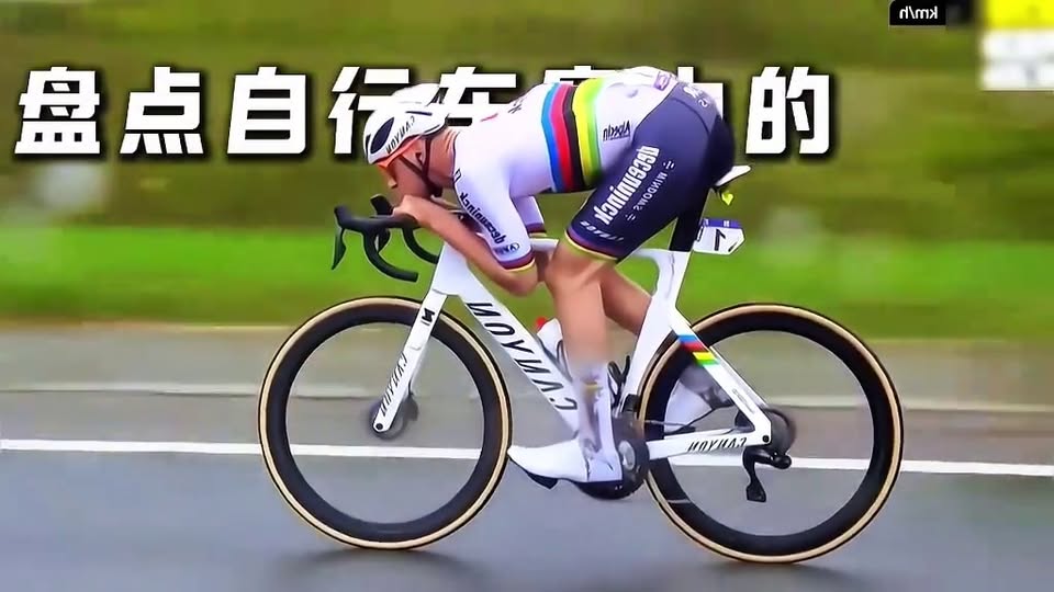 腳踏車賽極致氣動名場面：薩甘趴車過減速帶與88公里衝刺