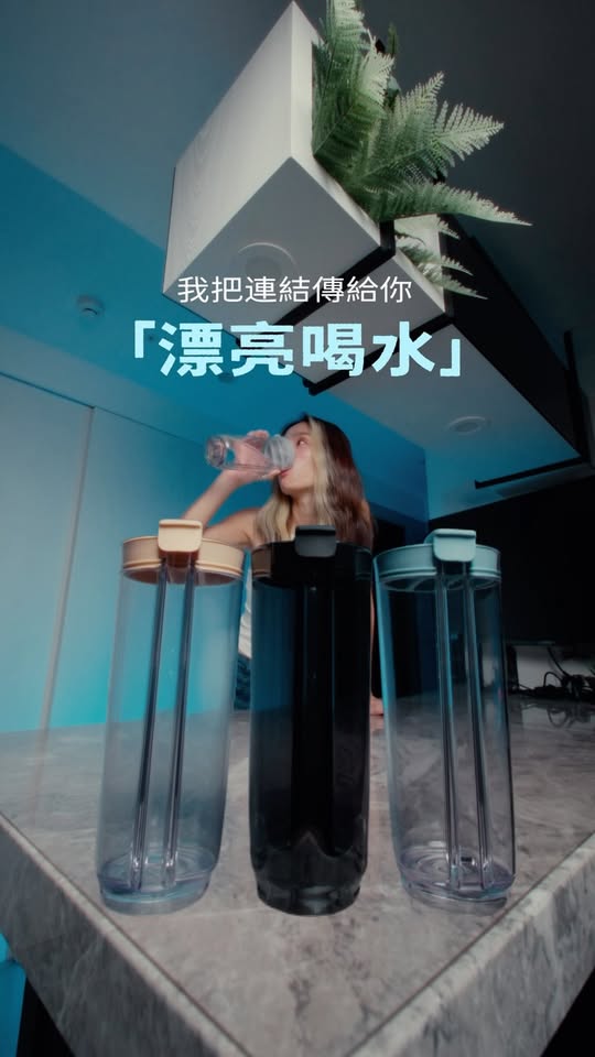 台灣設計免吸管透飲杯實測一個半月，拆洗與防漏功能全解析