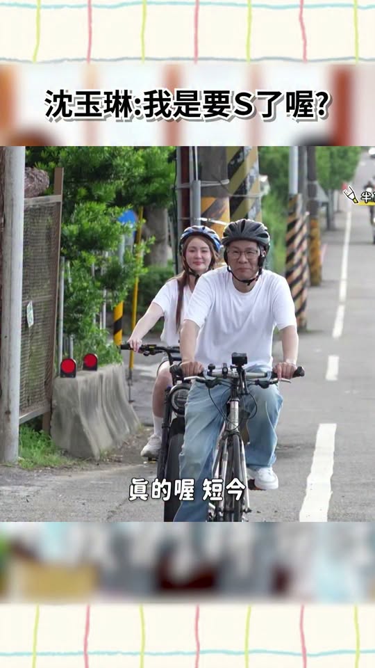 七十歲沈玉琳談母親哽咽,工作人員一句話逼哭網友
