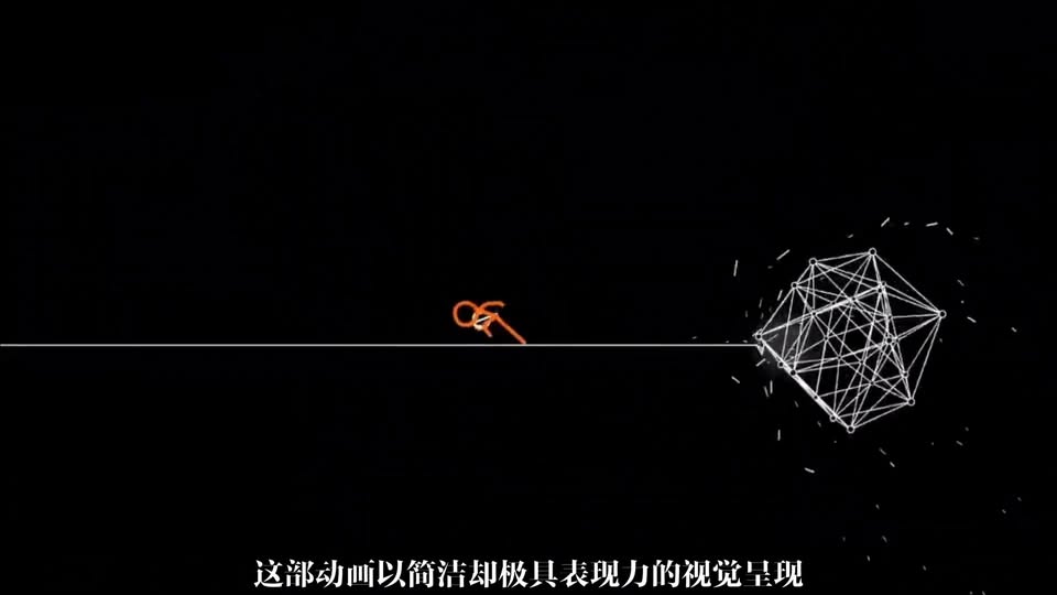 火柴人用黃金比例打到四維空間的幾何對決