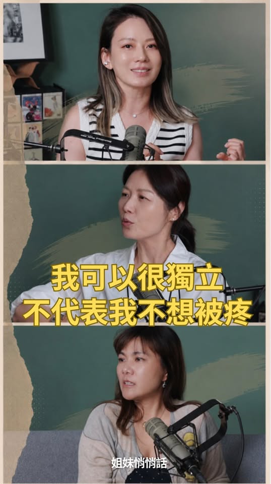成熟後才懂：被關懷式控制其實是安心的歸屬感