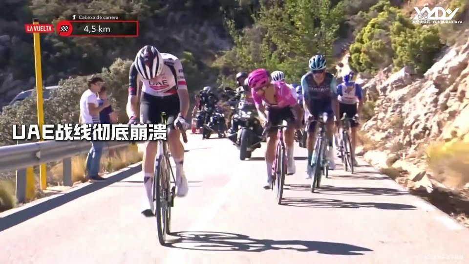 2026環西第九站UAE主將摔車退賽後的戰局崩盤解析