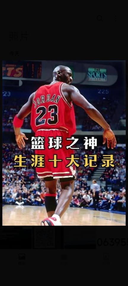 喬丹十大紀錄一次看:年薪比全隊總和還高