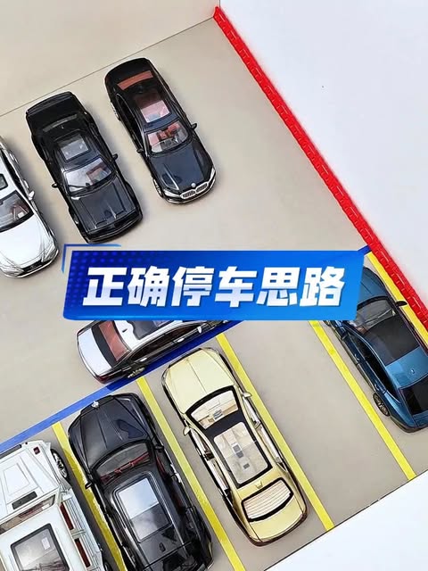 斷頭路雙車位卡死，教練示範如何平移車身順利入庫