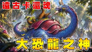 幽靈魚無限重生搭配克蘇恩養大實戰演示