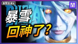暴雪嘉年華重點整理:星海新作2030年、暗黑5開發中、魔獸永恆上線
