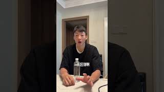 白晶復盤百分大戰:半小時被雷納德下班,防守像鐵塊