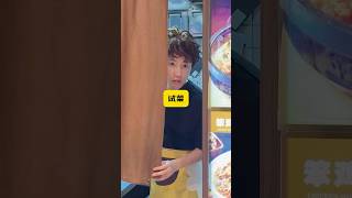 師傅點出油爆蝦蔥糊味,看小飛從不服到清晨送海鮮