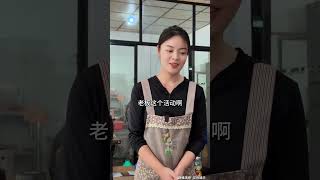 小吃店一元餃子活動揭曉獨居阿姨邊疆兒子的故事