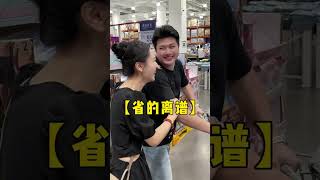 一家七寶的賣場採購日常,從百斤米到整車零食的夫妻鬥嘴實錄