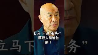 四千五百億投資也換不到小籠包插隊權利的台灣排隊文化