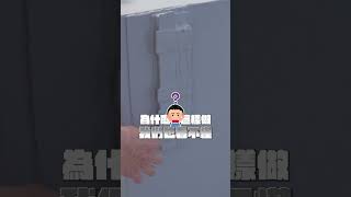 拆開頂樓防水層揪出鐵釘與水管包埋,破解樓下漏水真相