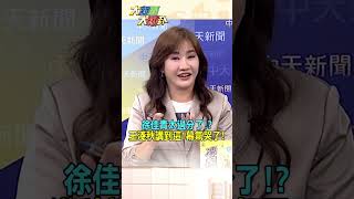 王淺秋談職業婦女颱風天送女兒搭高鐵的親身經歷